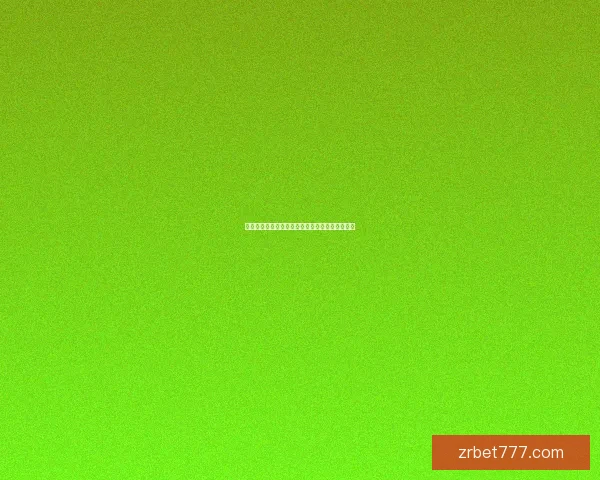 世界杯足球盛宴：权威竞猜平台带你纵享精彩对决