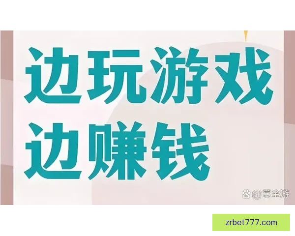 现金真人娱乐体验平台全新上线尽享极速安全畅玩服务