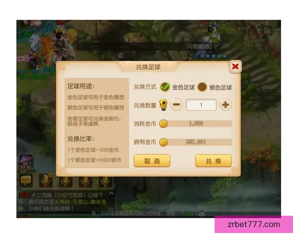 世界杯竞猜高赔率平台全新玩法解析助你轻松赢大奖