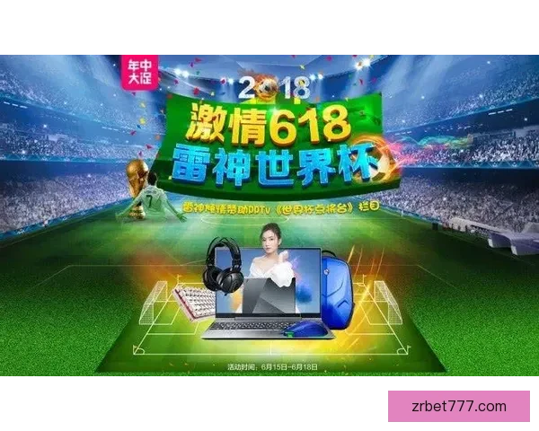 最佳世界杯竞猜平台推荐助你赢取大奖精彩赛事尽在掌握