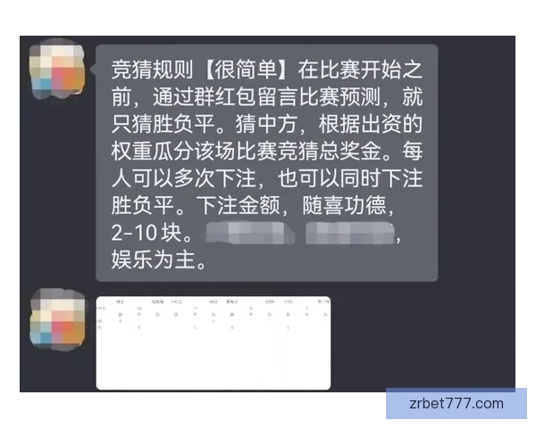世界杯精彩对决胜负预测与赛事竞猜策略全面解析