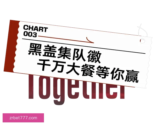 全新体育竞猜平台揭秘：智能预测助你轻松赢取大奖