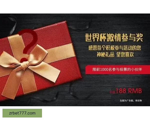 世界杯竞猜福利平台带你轻松赢大奖享丰富奖励尽在这里 世界杯竞猜福利平台带你轻松赢大奖享丰富奖励尽在这里